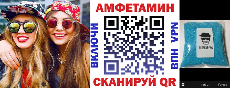 АМФ 98%  Купить  Собинка 