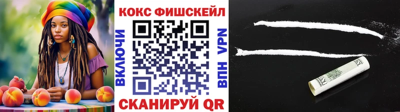 Купить закладки  Собинка  COCAIN Колумбийский 