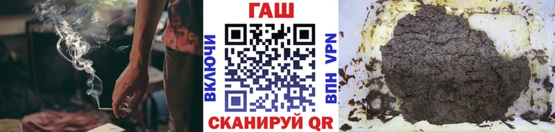 Купить закладки  Собинка  ГАШ гарик 