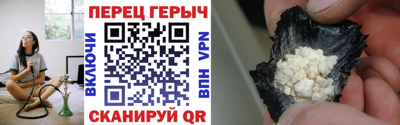 ГЕРОИН Heroin  Купить  Собинка 