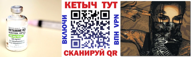 Купить закладки  Собинка  Кетамин ketamine 