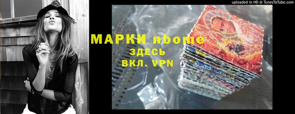 Альфа ПВП Горно-Алтайск