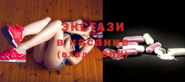 Альфа ПВП Горно-Алтайск