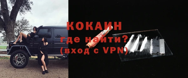 Альфа ПВП Горно-Алтайск