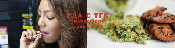 прущая мука Горняк