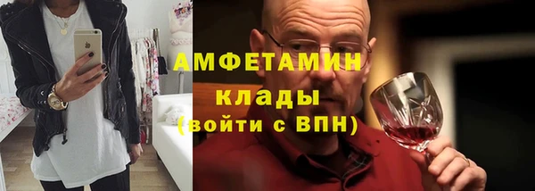 Альфа ПВП Горно-Алтайск