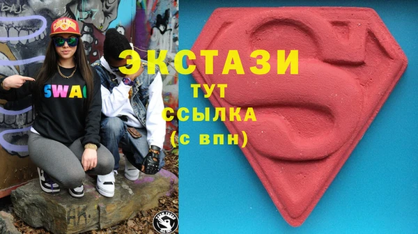 Альфа ПВП Горно-Алтайск