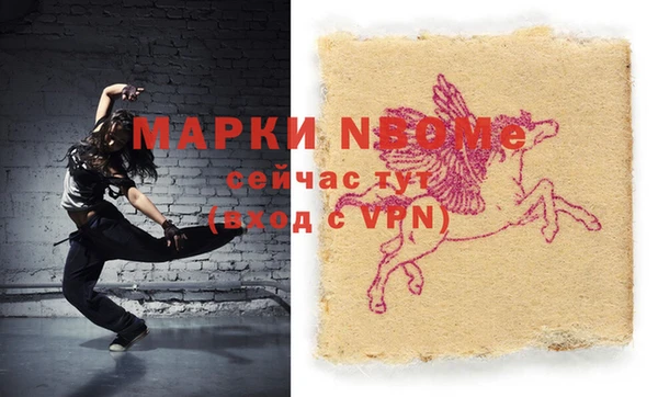 прущая мука Горняк