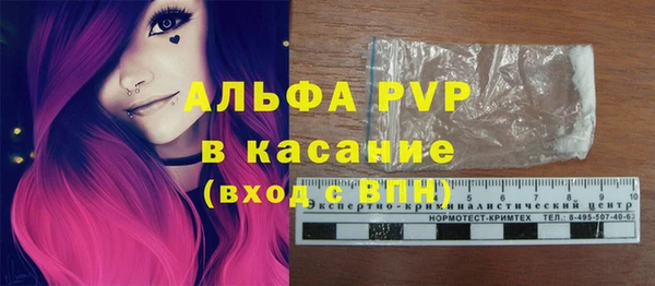 прущая мука Горняк