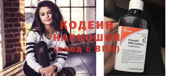 прущая мука Горняк