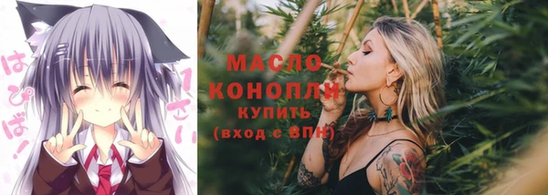 Альфа ПВП Горно-Алтайск