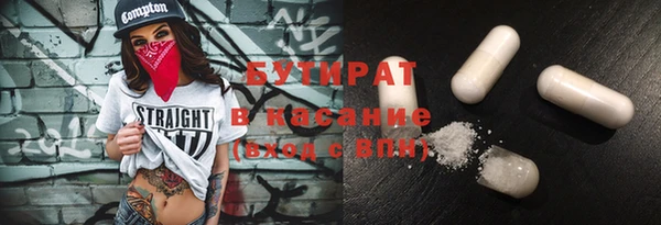 Альфа ПВП Горно-Алтайск