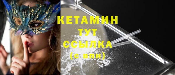 прущая мука Горняк