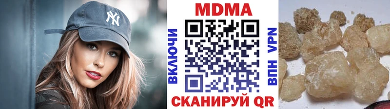 МДМА VHQ  Купить закладки  Собинка 