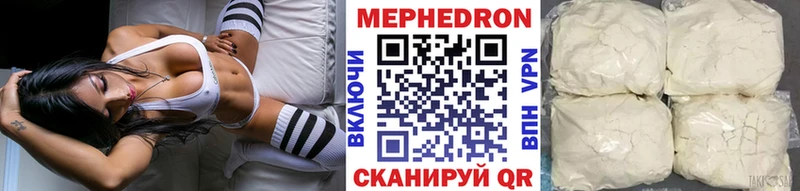 Купить  Собинка  МЕФ mephedrone 