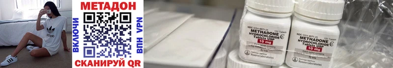 Купить где  Собинка  Метадон белоснежный 