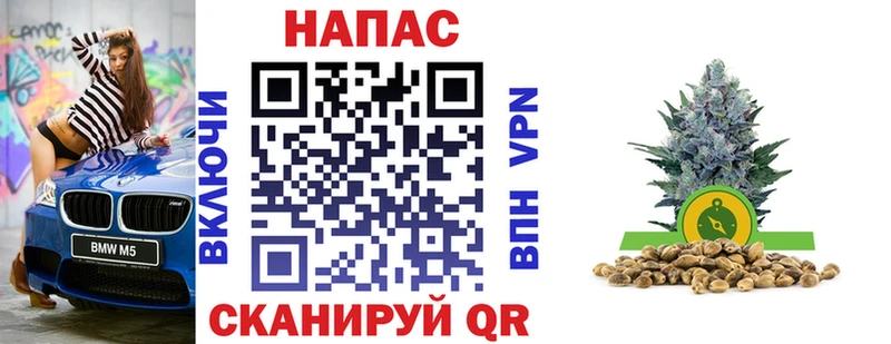 Марихуана семена  Купить  Собинка 